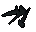 Black nails